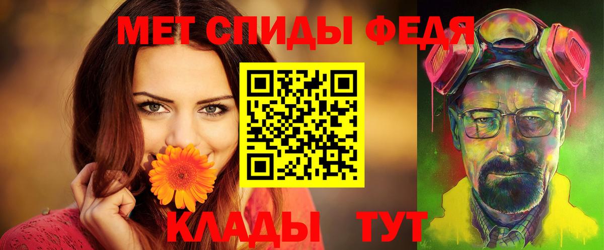 Amphetamine 97% Норильск