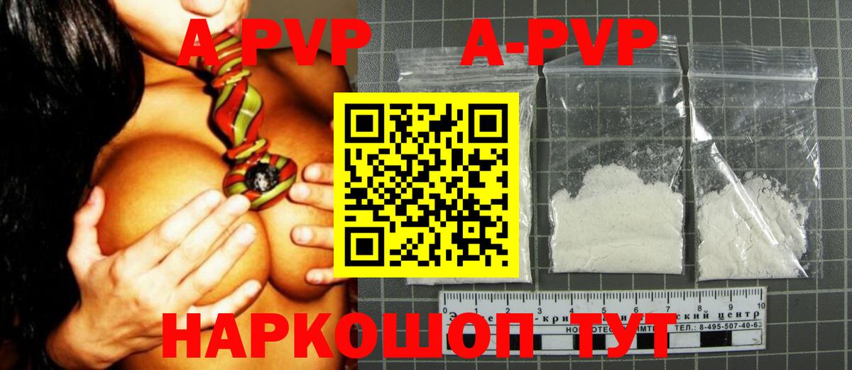 Alfa_PVP СК КРИС Норильск