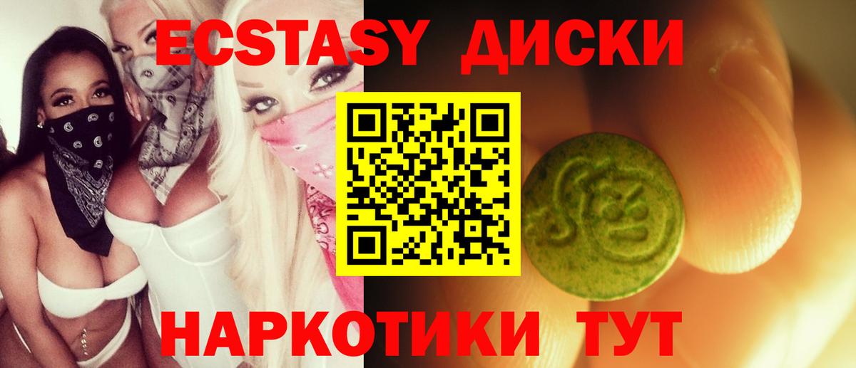 Экстази  цена   Вход с VPN  Норильск  ЭКСТАЗИ TESLA  ЭКСТАЗИ MDMA 