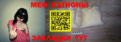 прущая мука Белорецк