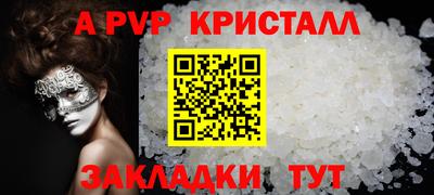 прущая мука Белорецк