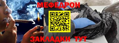 стафф Белореченск
