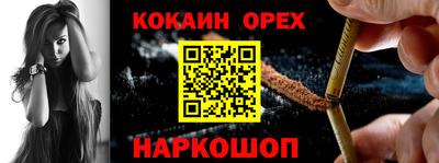мефедрон мука Бердск