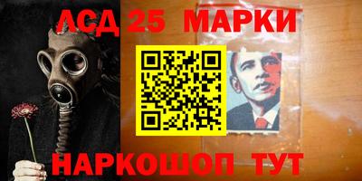 мефедрон мука Бердск