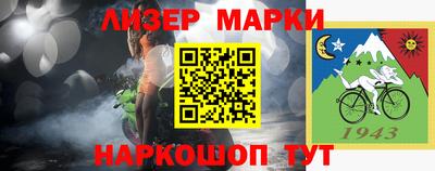 прущая мука Белорецк