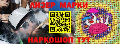 стафф Белореченск