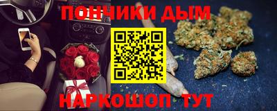 стафф Белореченск