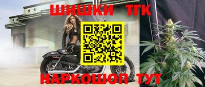 стафф Белореченск
