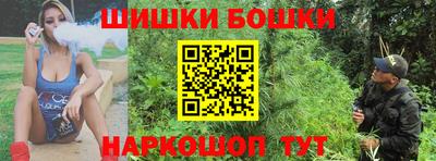 мефедрон мука Бердск