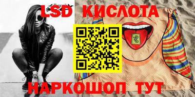 мефедрон мука Бердск