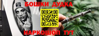стафф Белореченск