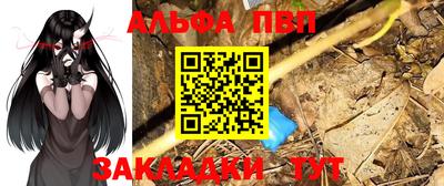 мефедрон мука Бердск
