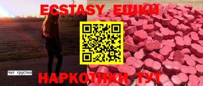 стафф Белореченск