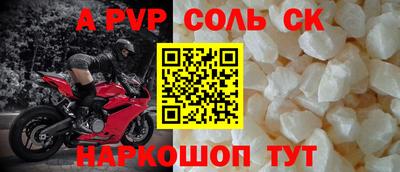 прущая мука Белорецк