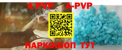 мефедрон мука Бердск
