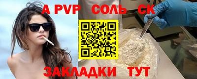 мефедрон мука Бердск