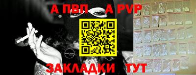 стафф Белореченск