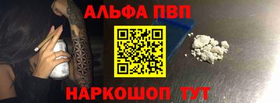прущая мука Белорецк