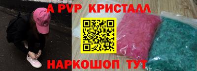 прущая мука Белорецк