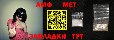 мефедрон мука Бердск