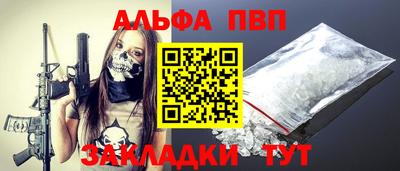 прущая мука Белорецк