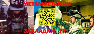 мефедрон мука Бердск