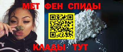 мефедрон мука Бердск