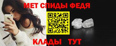 мефедрон мука Бердск