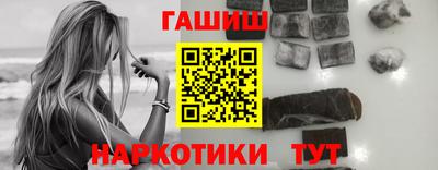 стафф Белореченск