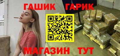 стафф Белореченск