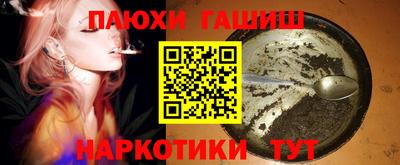 прущая мука Белорецк
