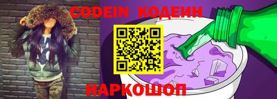 стафф Белореченск