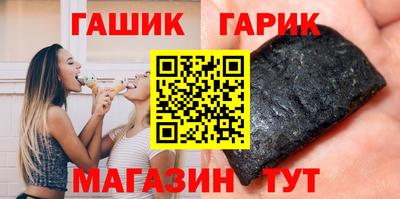прущая мука Белорецк