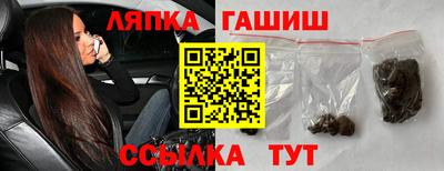стафф Белореченск