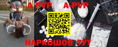 мефедрон мука Бердск