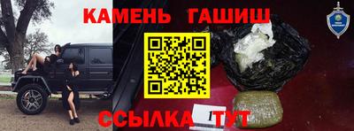 мефедрон мука Бердск