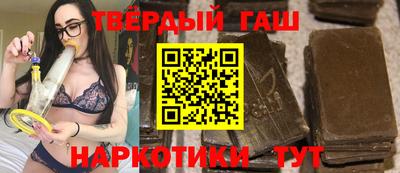 стафф Белореченск