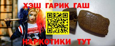 прущая мука Белорецк
