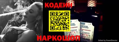 мефедрон мука Бердск