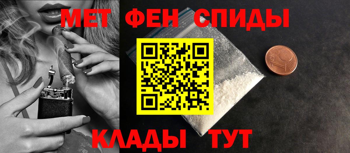 Первитин Декстрометамфетамин 99.9% Норильск