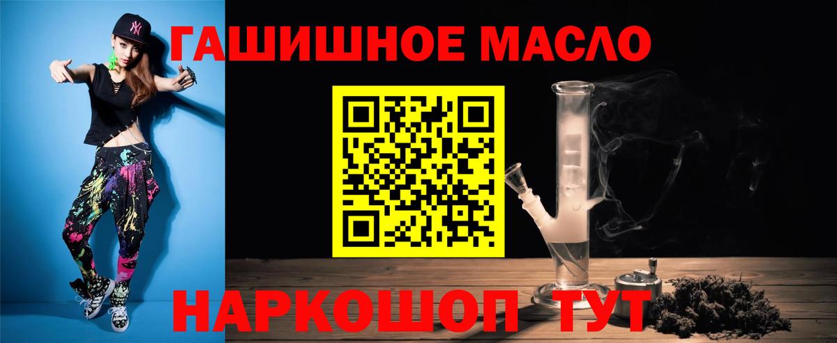 наркотики  ТГК THC oil  Вход с VPN  Норильск  Дистиллят ТГК Wax 