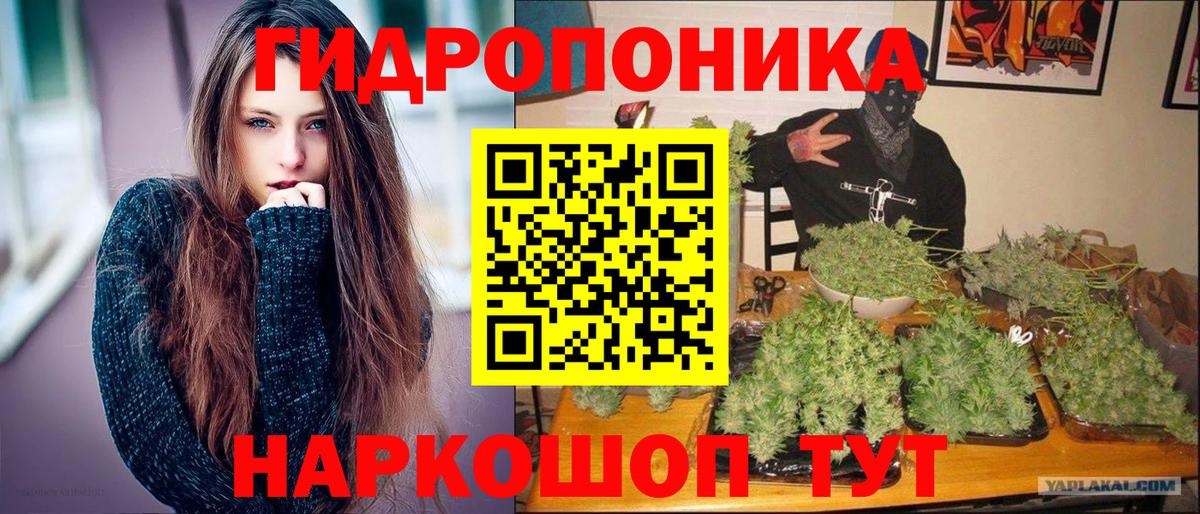 Бошки марихуана THC 21%  МАРИХУАНА MAZAR  Норильск  Вход с VPN  Бошки марихуана VHQ  Канабис AK-47 